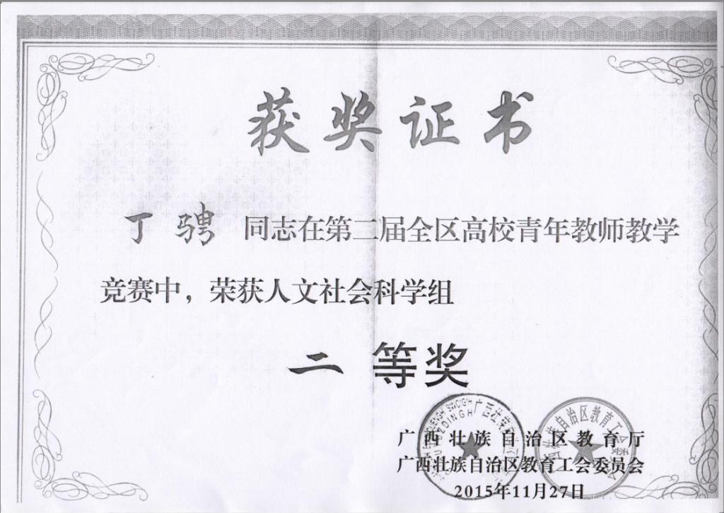 太阳集团2007