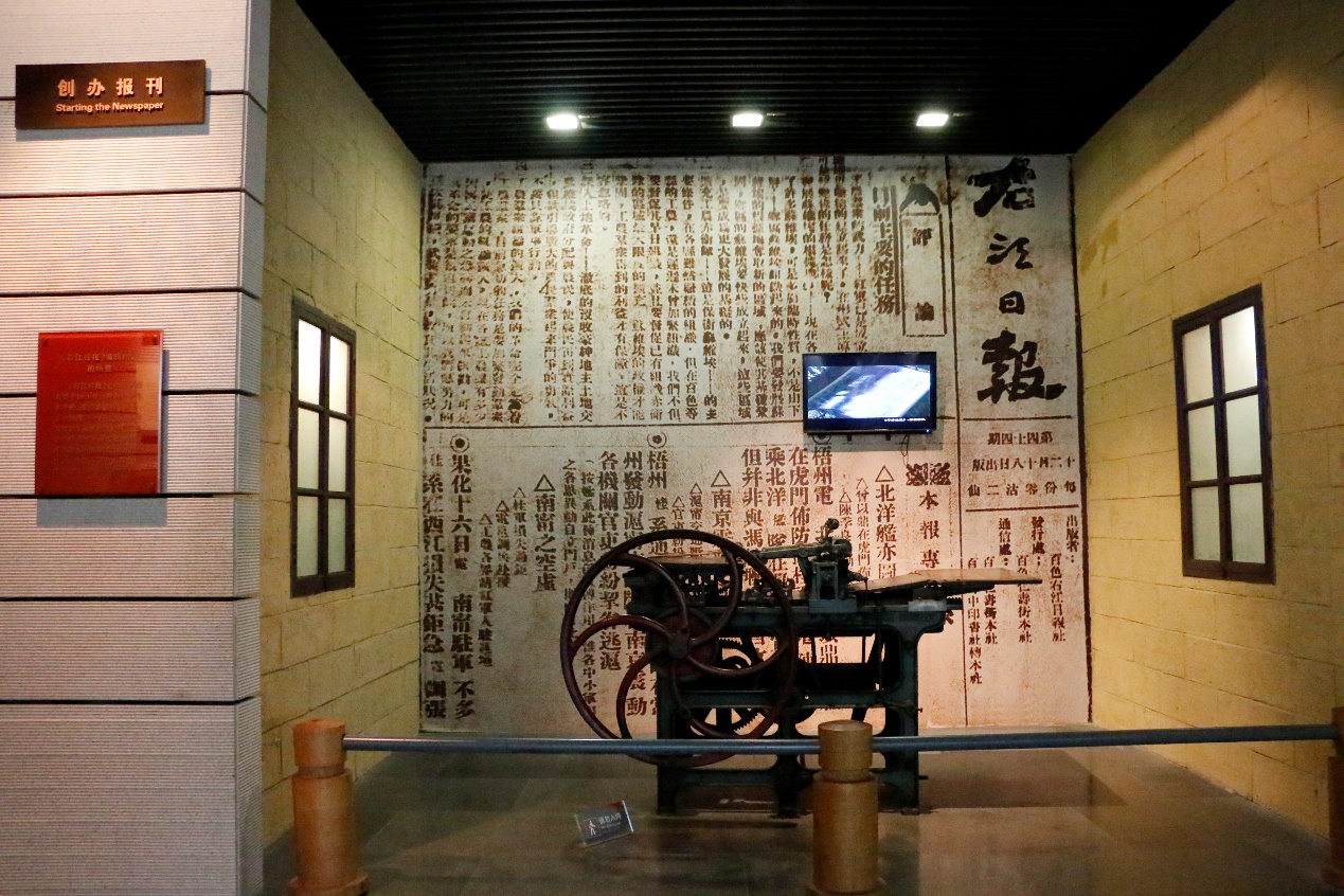 太阳集团2007