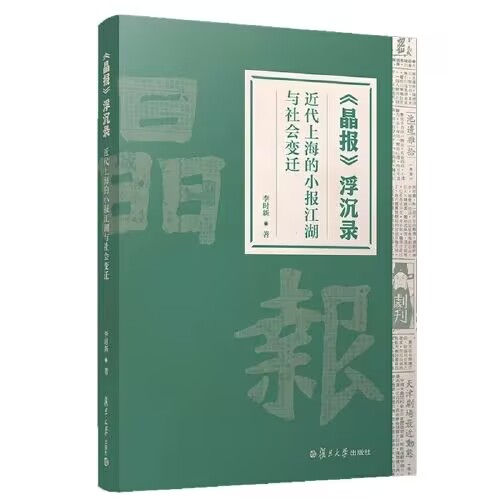 太阳集团2007
