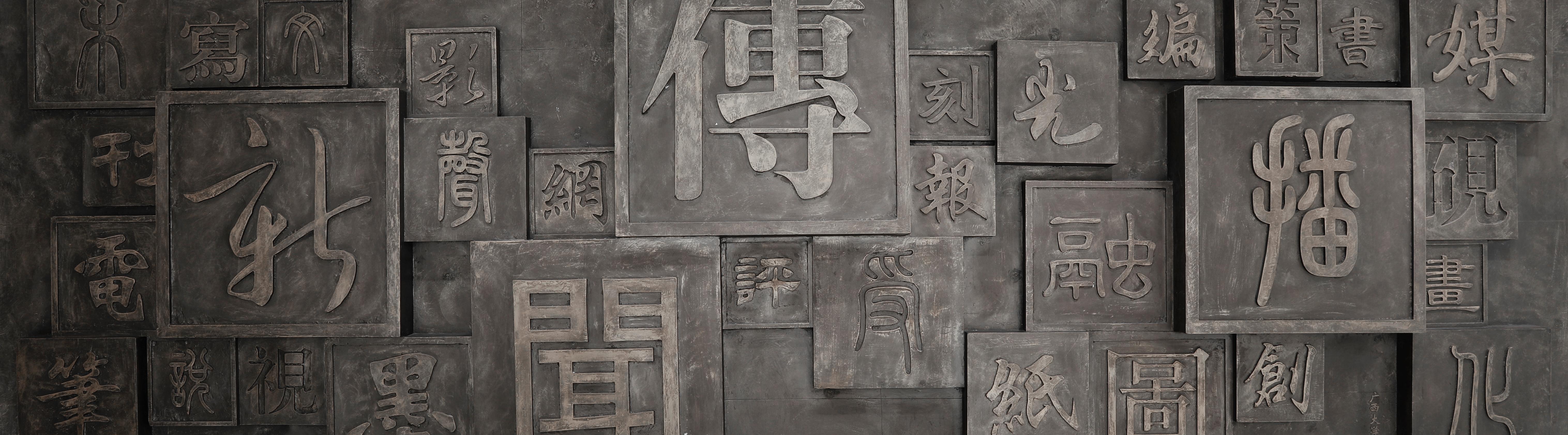 太阳集团2007