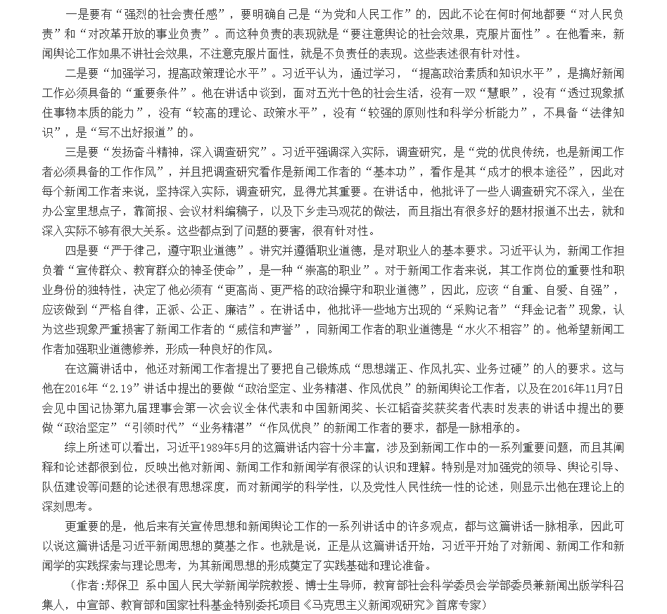 太阳集团2007