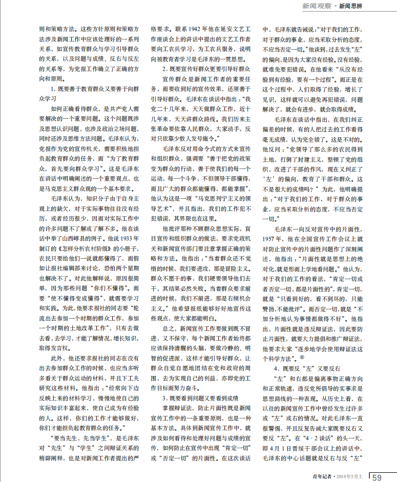 太阳集团2007