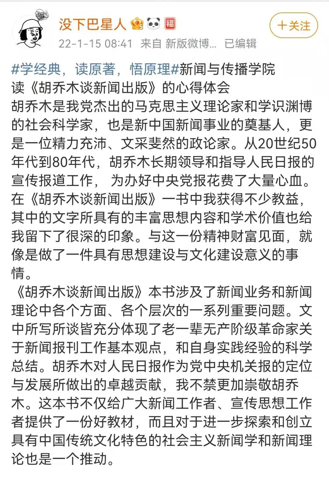 太阳集团2007