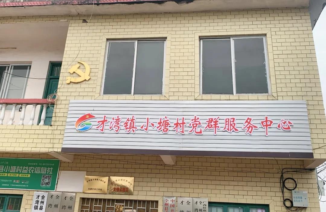 太阳集团2007