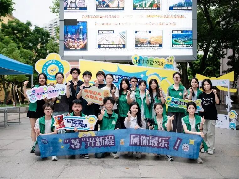 太阳集团2007