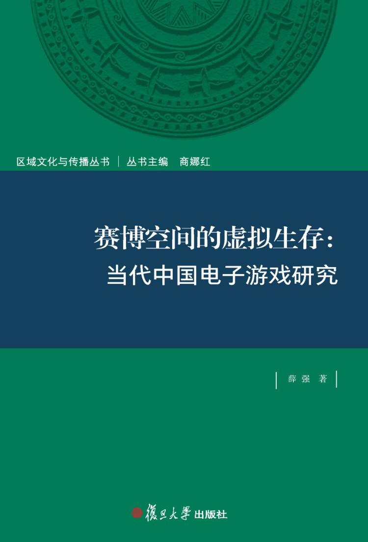 太阳集团2007
