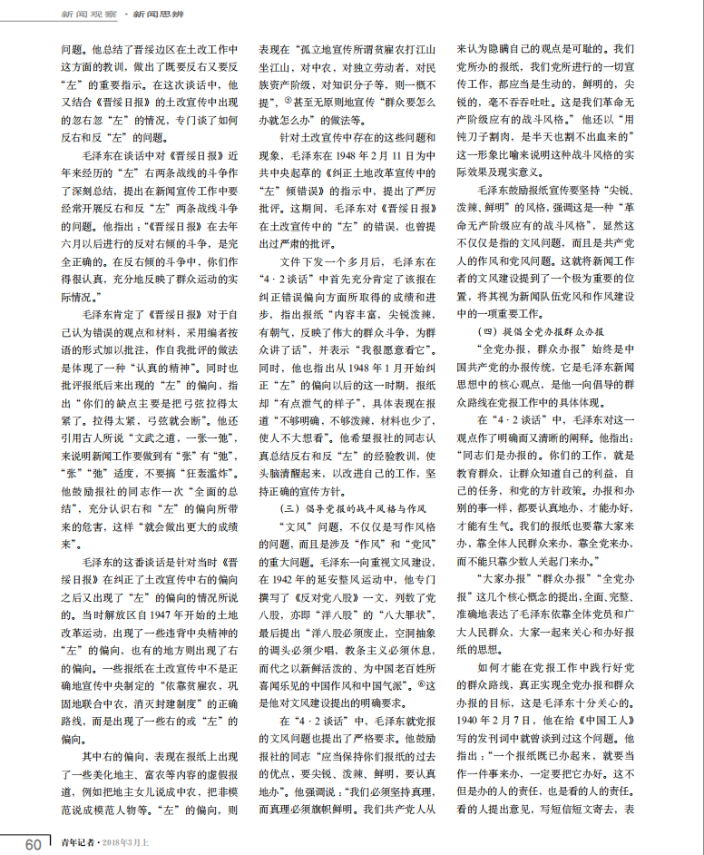 太阳集团2007