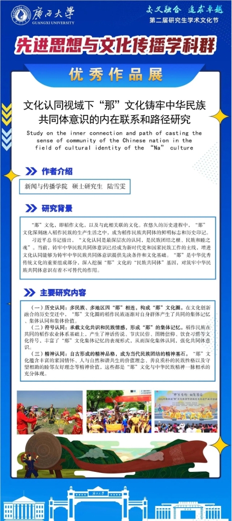 太阳集团2007