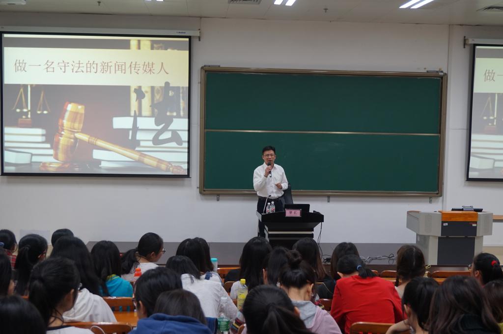 自治区党委政法委研究室覃汇为太阳集团2007新闻传播学院学生授课 太阳集团2007