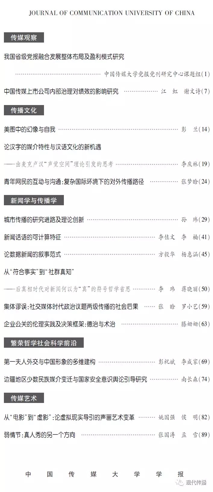 太阳集团2007