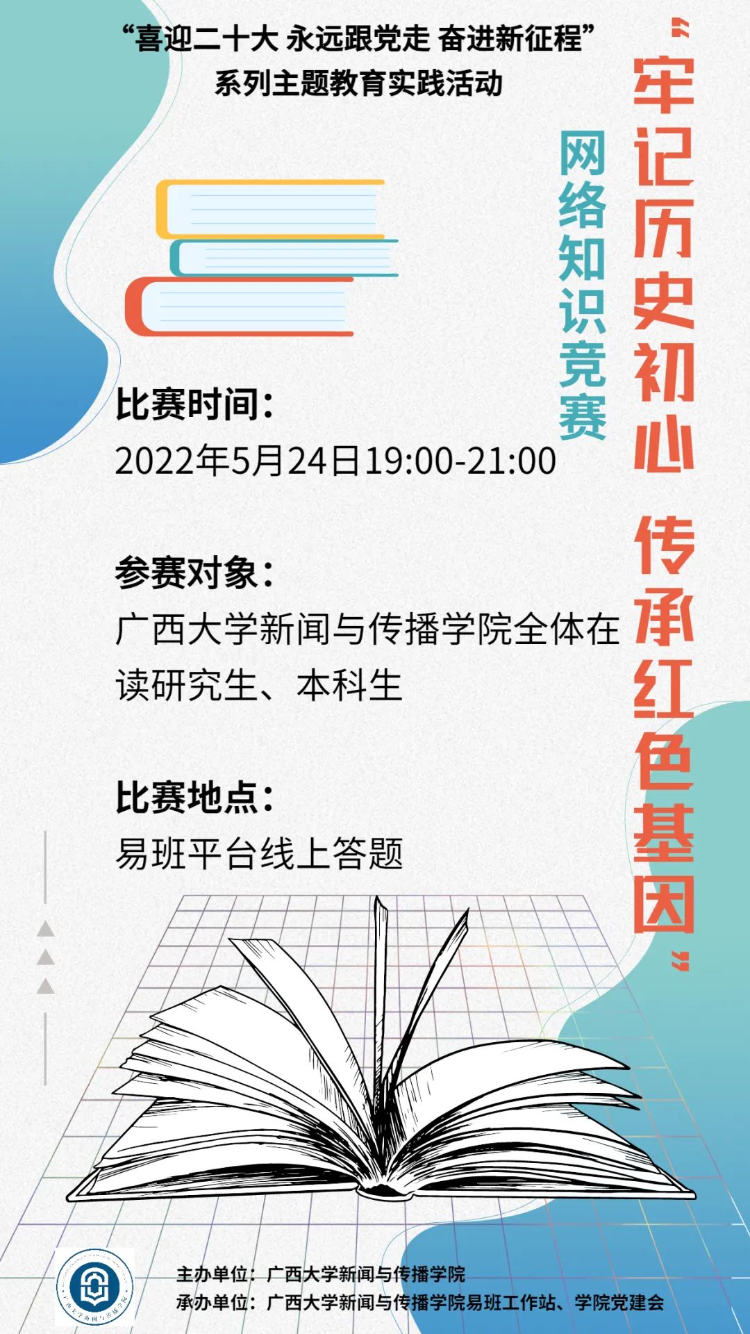 太阳集团2007