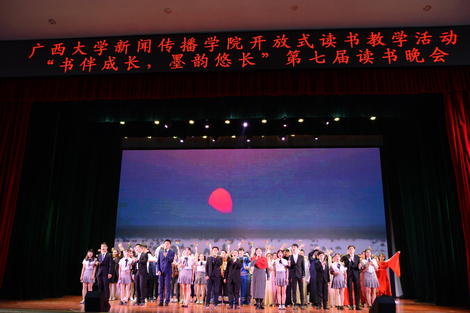 太阳集团2007