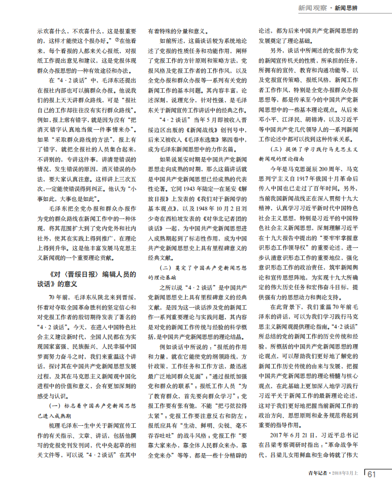 太阳集团2007