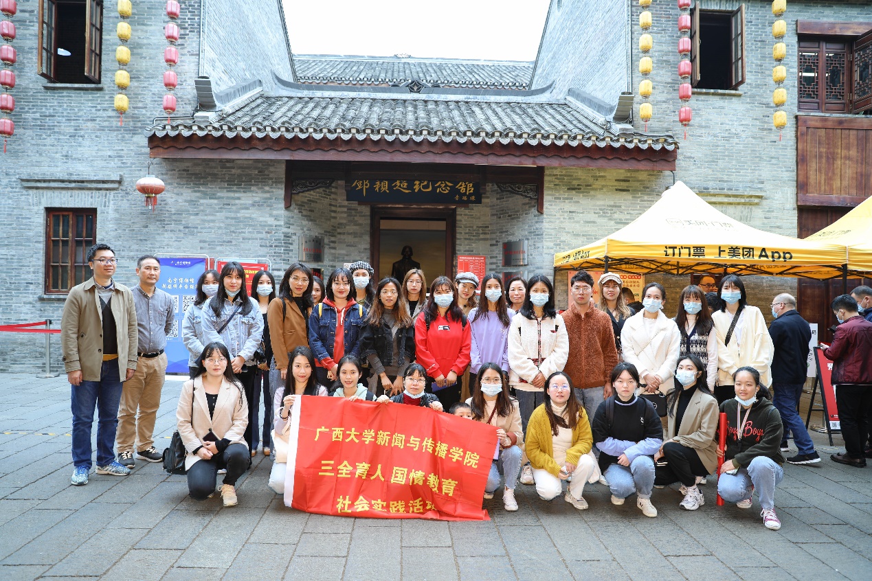 太阳集团2007
