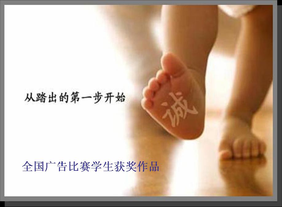 太阳集团2007